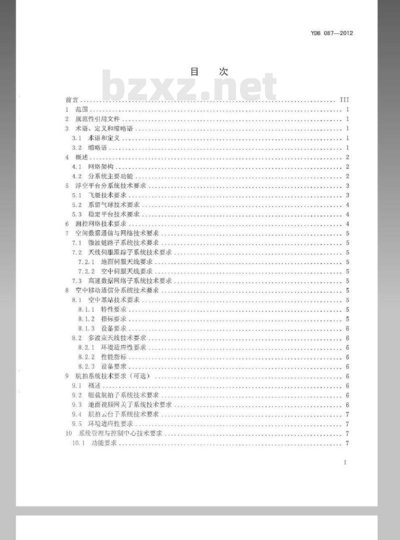YDB 087-2012 区域空间应急通信系统技术要求 YDB 087-2012 区域空间应急通信系统技术要求