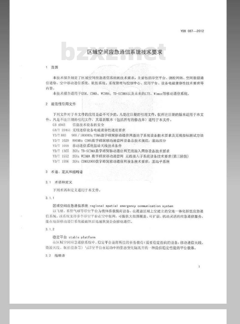 YDB 087-2012 区域空间应急通信系统技术要求 YDB 087-2012 区域空间应急通信系统技术要求