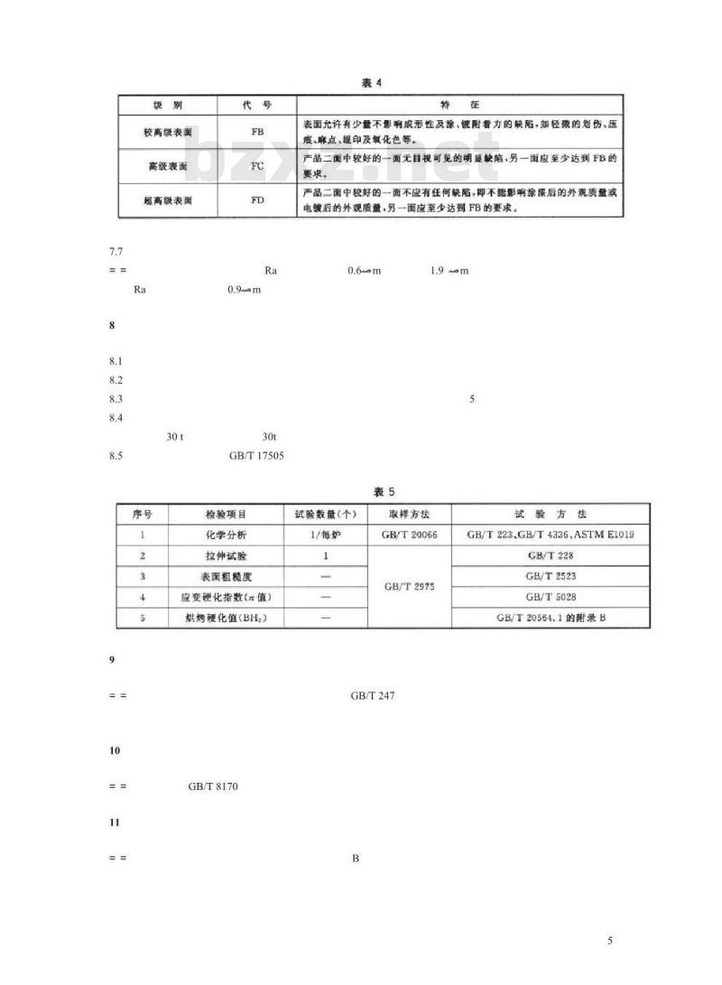 GB/T 20564.2-2006 汽车用高强度冷连轧钢板及钢带 第2部分:双相钢 GB/T 20564.2-2006 汽车用高强度冷连轧钢板及钢带 第2部分:双相钢