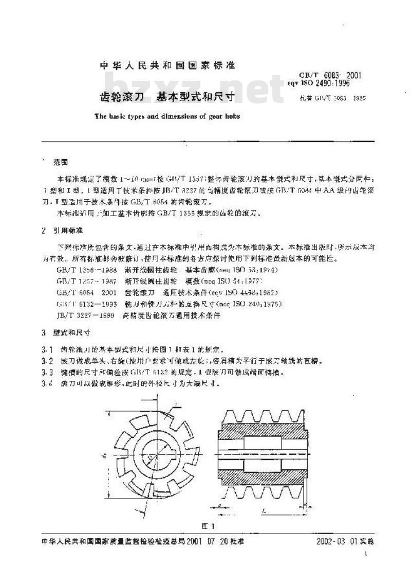 GB/T 6083-2001 齿轮滚刀 基本型式和尺寸 GB/T 6083-2001 齿轮滚刀 基本型式和尺寸