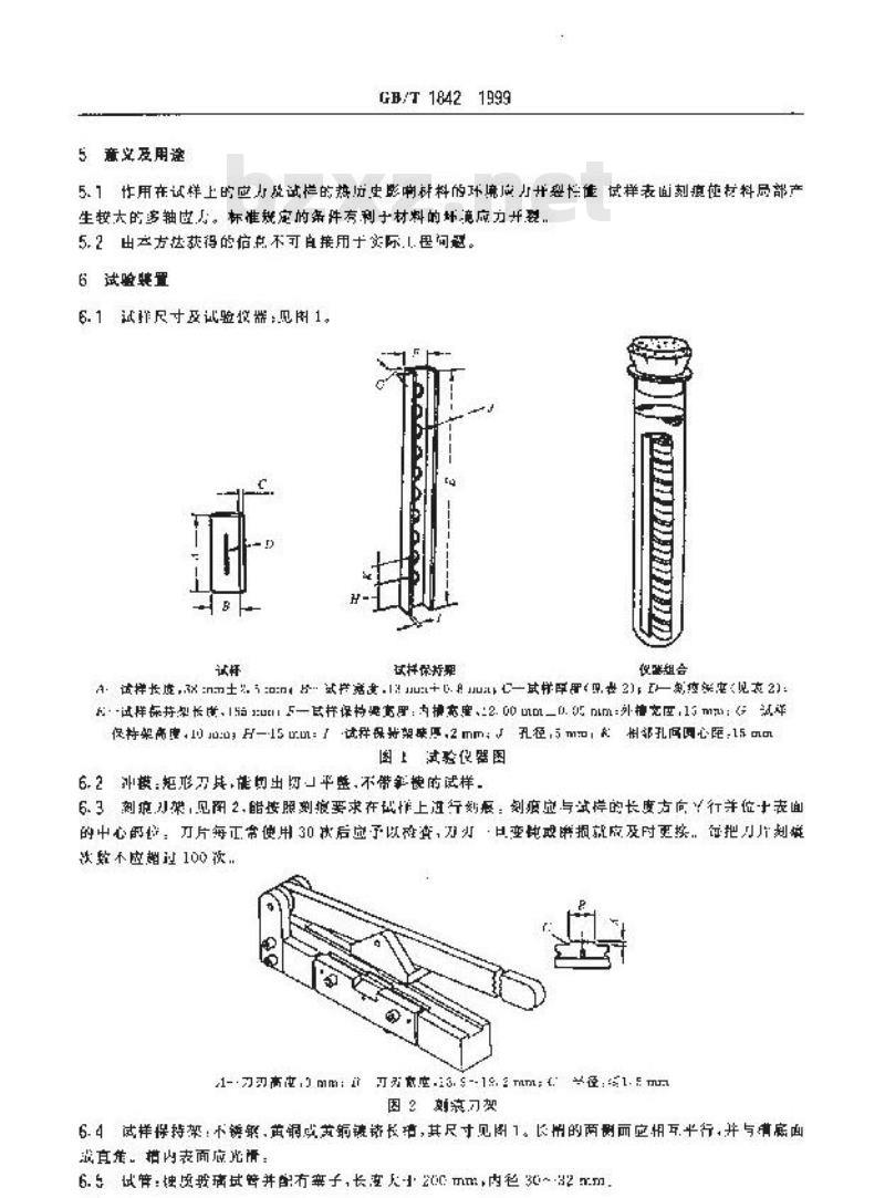 GB/T 1842-1999 聚乙烯环境应力开裂试验方法 GB/T 1842-1999 聚乙烯环境应力开裂试验方法