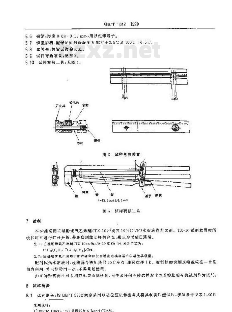GB/T 1842-1999 聚乙烯环境应力开裂试验方法 GB/T 1842-1999 聚乙烯环境应力开裂试验方法