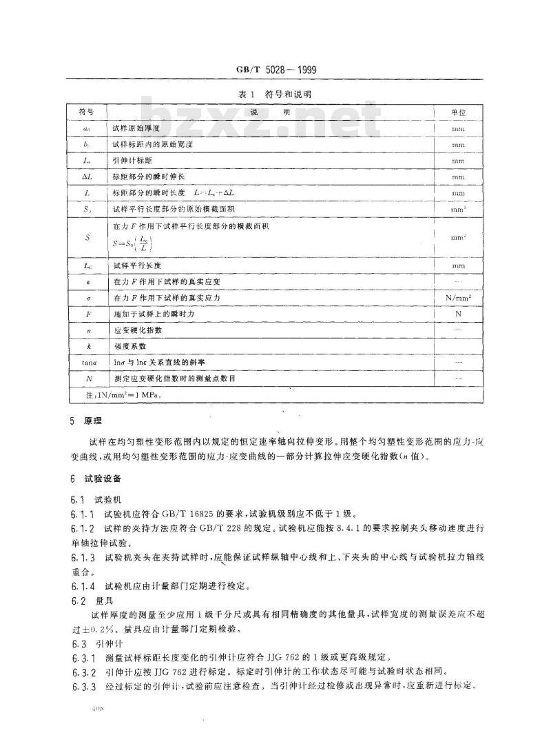 GB/T 5028-1999 金属薄板和薄带拉伸应变硬化指数(n值)试验方法 GB/T 5028-1999 金属薄板和薄带拉伸应变硬化指数(n值)试验方法