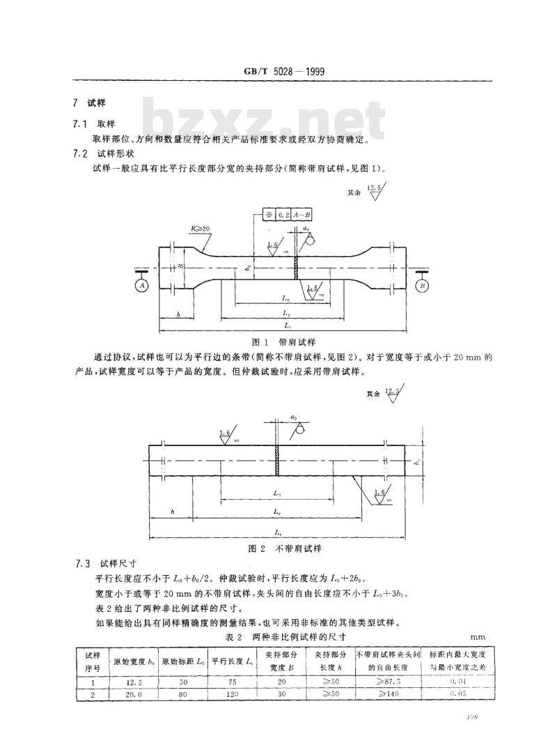 GB/T 5028-1999 金属薄板和薄带拉伸应变硬化指数(n值)试验方法 GB/T 5028-1999 金属薄板和薄带拉伸应变硬化指数(n值)试验方法