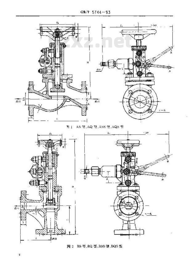 GB/T 5744-1993 船用快关阀 GB/T 5744-1993 船用快关阀