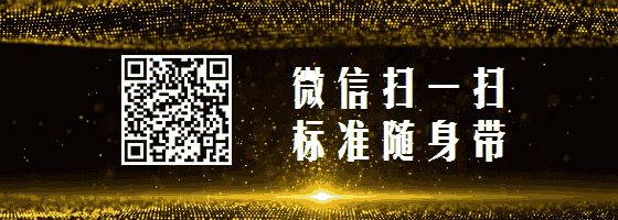 1号标准库www.1biaozhun.com——微信扫一扫,标准随身带!