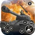 坦克世界陆军对战游戏安装v2.0.2