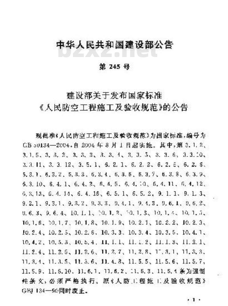 GB 50134-2004 人民防空工程施工及验收规范 GB 50134-2004 人民防空工程施工及验收规范