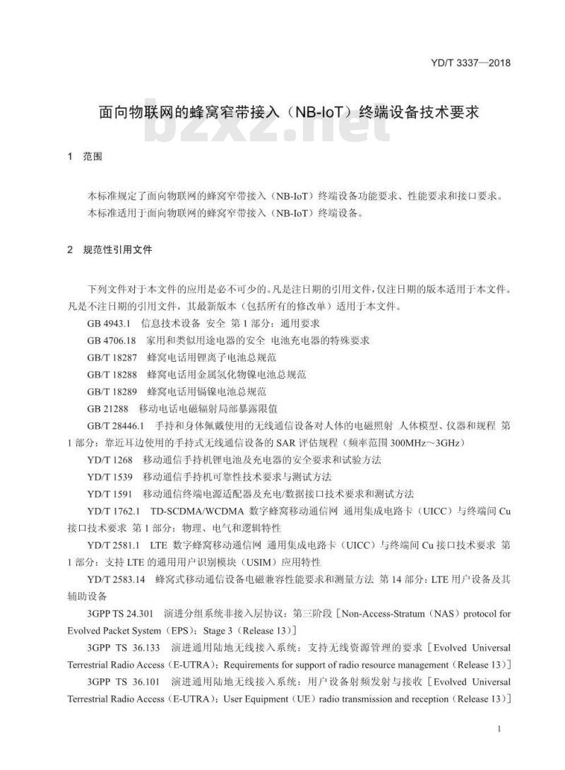 YD/T 3337-2018 面向物联网的蜂窝窄带接入(NB-IoT) 终端设备技术要求(预览版) YD/T 3337-2018 面向物联网的蜂窝窄带接入(NB-IoT) 终端设备技术要求(预览版)
