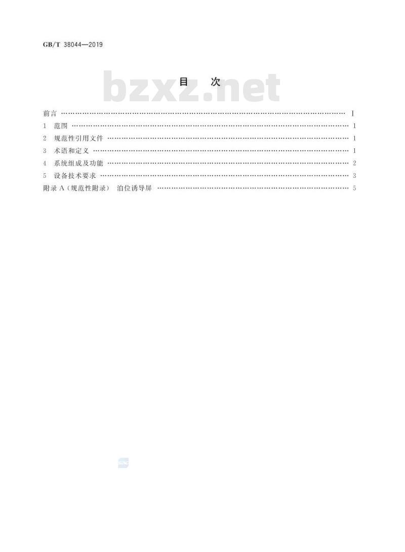 GB/T 38044-2019 道路内电子泊车系统及设备技术要求 GB/T 38044-2019 道路内电子泊车系统及设备技术要求