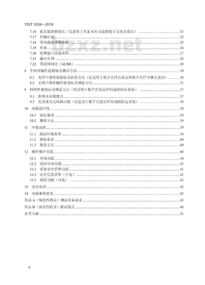 YD/T 3359-2018 2GHz WCDMA数字蜂窝移动通信网数字直放站技术要求和测试方法 YD/T 3359-2018 2GHz WCDMA数字蜂窝移动通信网数字直放站技术要求和测试方法