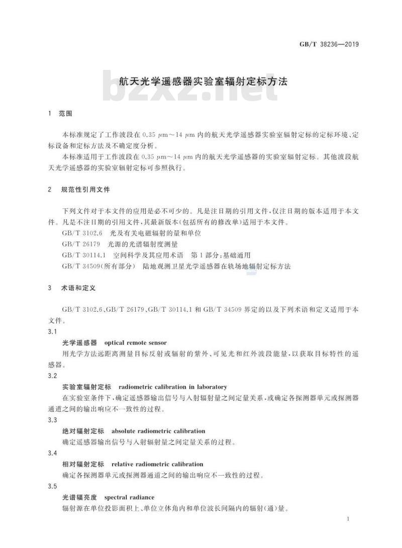 GB/T 38236-2019 航天光学遥感器实验室辐射定标方法 GB/T 38236-2019 航天光学遥感器实验室辐射定标方法
