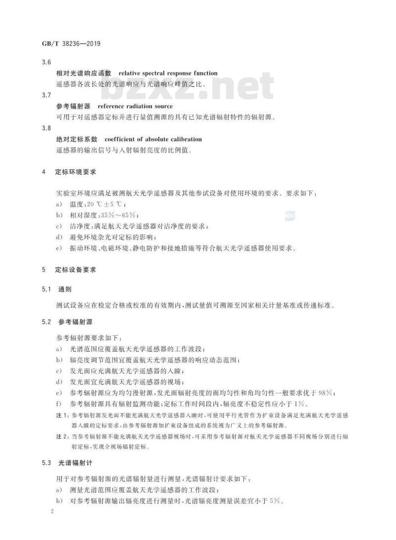 GB/T 38236-2019 航天光学遥感器实验室辐射定标方法 GB/T 38236-2019 航天光学遥感器实验室辐射定标方法