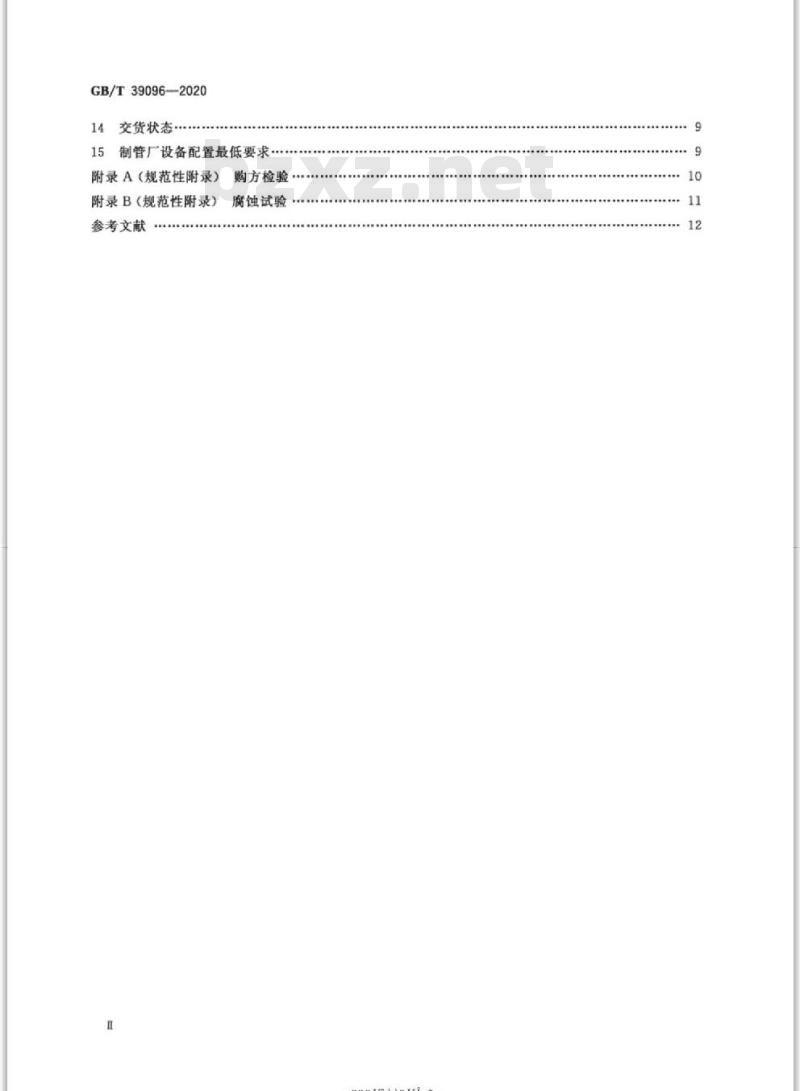 GB/T 39096-2020 石油天然气工业 油气井油管用铝合金管 GB/T 39096-2020 石油天然气工业 油气井油管用铝合金管