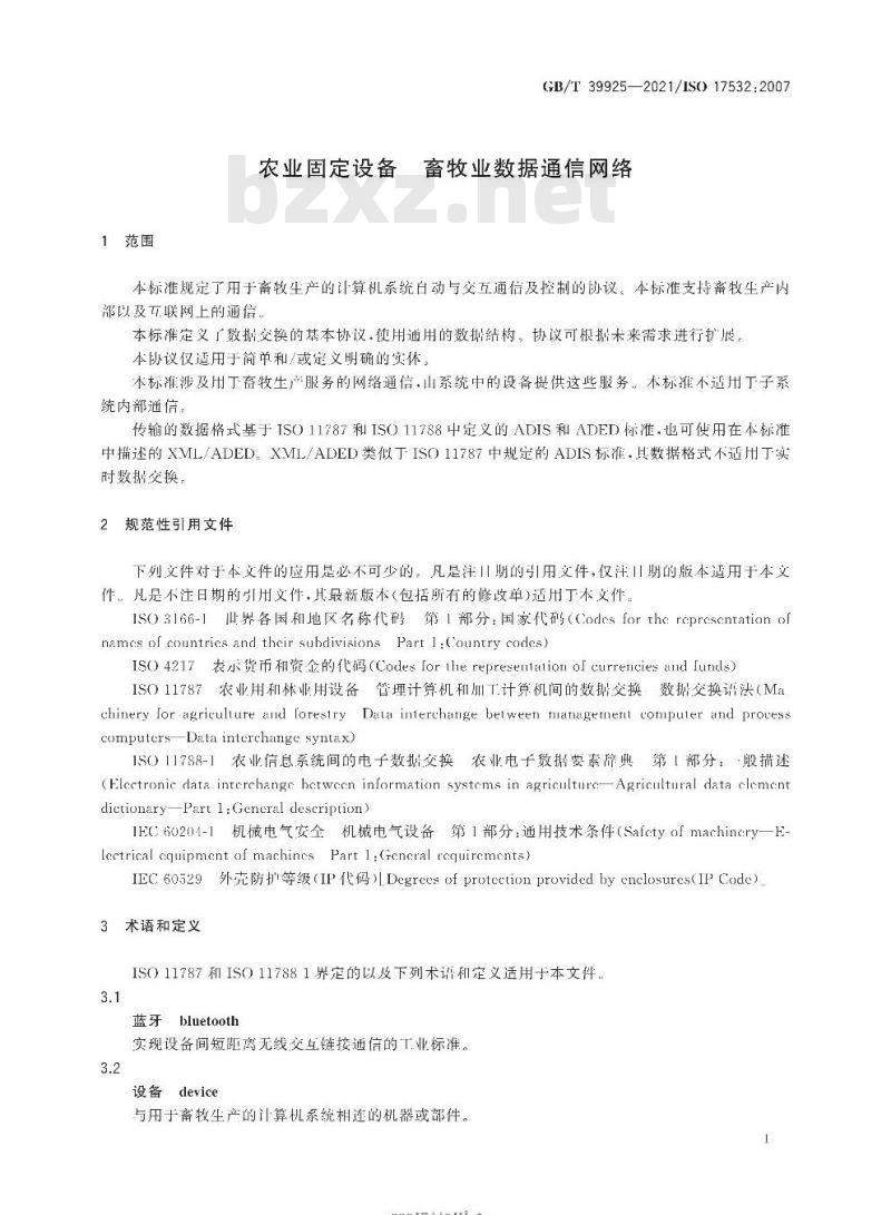 GB/T 39925-2021 农业固定设备 畜牧业数据通信网络 GB/T 39925-2021 农业固定设备 畜牧业数据通信网络