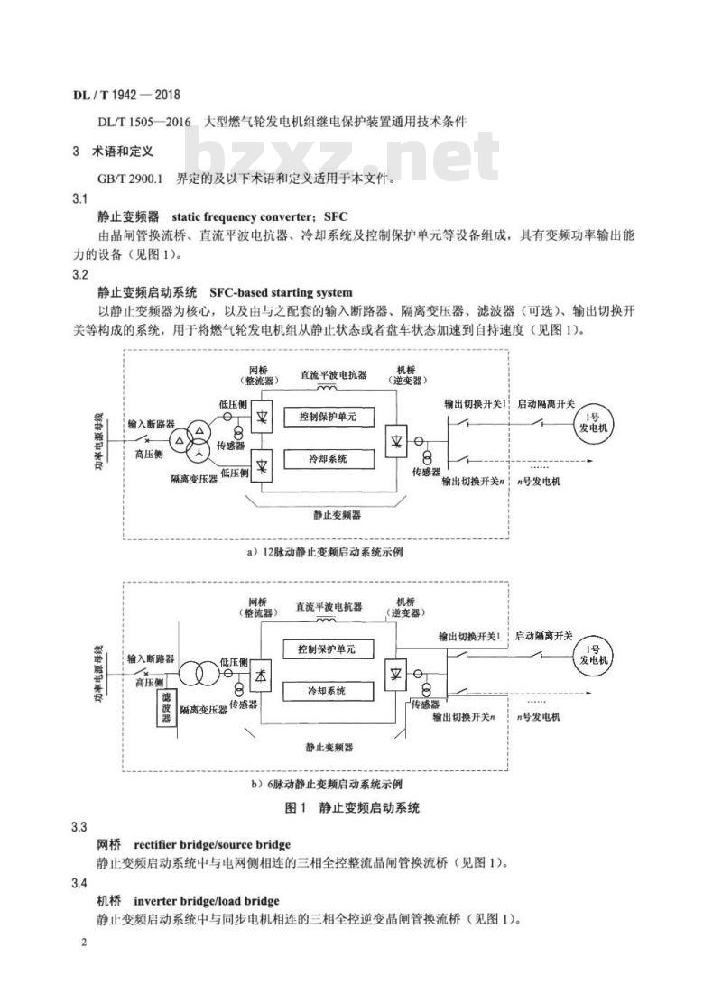 DL/T 1942-2018 燃气轮发电机组静止变频启动系统通用技术条件 DL/T 1942-2018 燃气轮发电机组静止变频启动系统通用技术条件