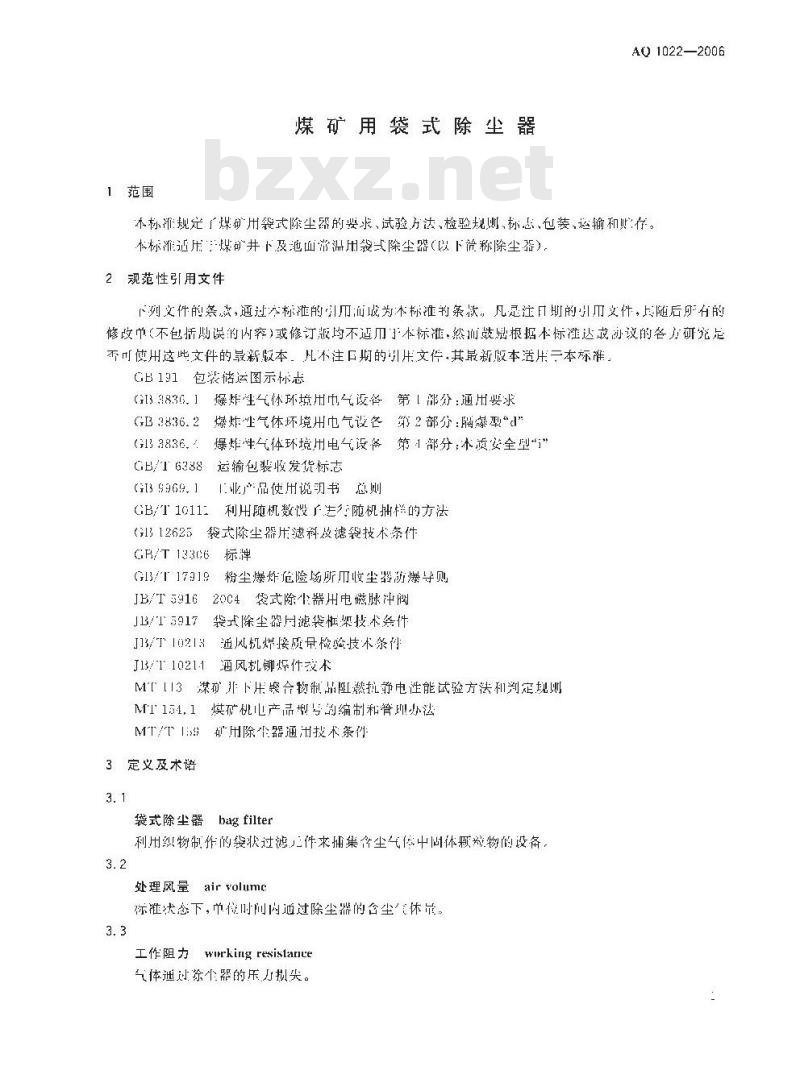 AQ 1022-2006 煤矿用袋式除尘器 AQ 1022-2006 煤矿用袋式除尘器
