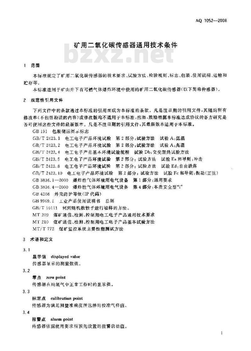 AQ 1052-2008 矿用二氧化碳传感器通用技术条件 AQ 1052-2008 矿用二氧化碳传感器通用技术条件