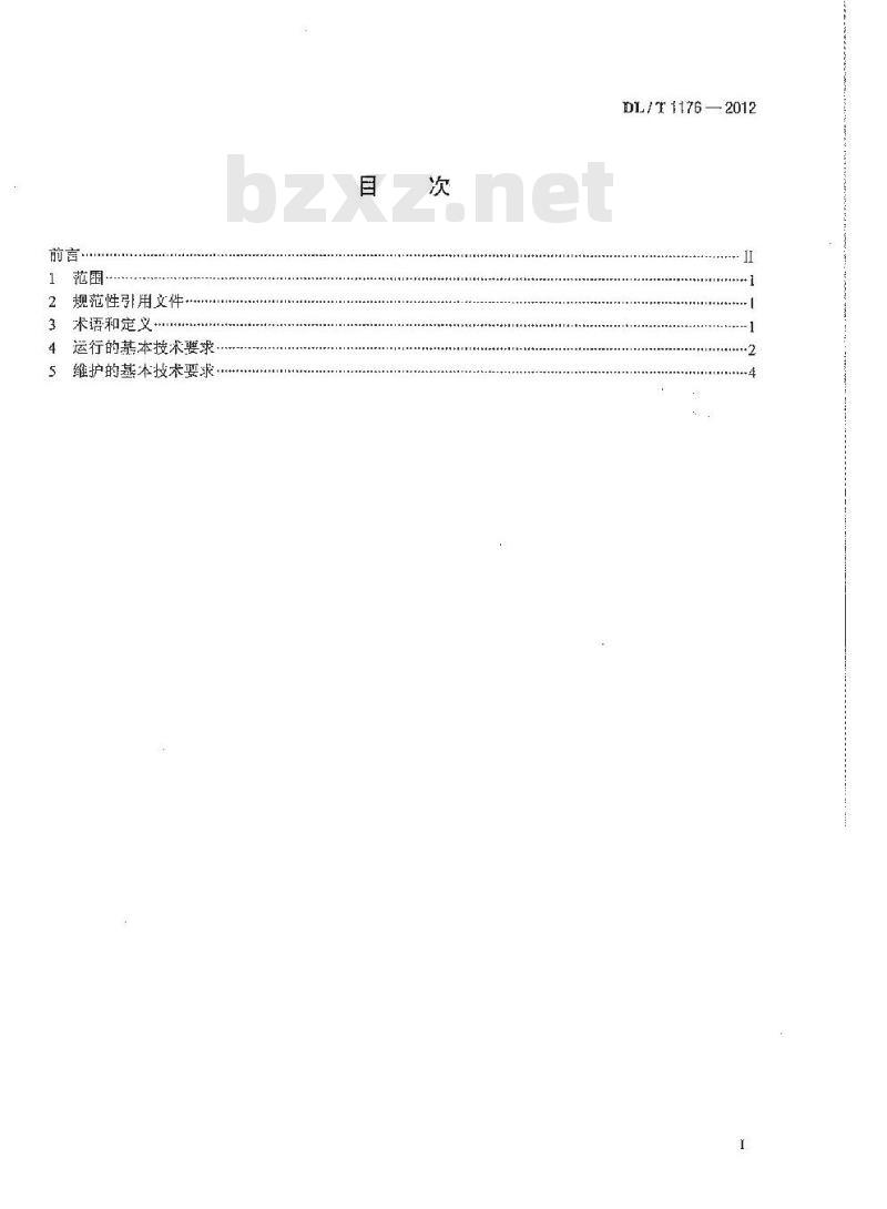 DL/T 1176-2012 1000kV油浸式变压器、并联电抗器运行及维护规程 DL/T 1176-2012 1000kV油浸式变压器、并联电抗器运行及维护规程