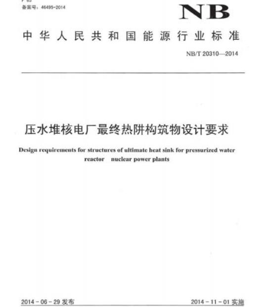YY/T 1735-2021 丙型肝炎病毒抗体检测试剂(盒)(化学发光免疫分析法)