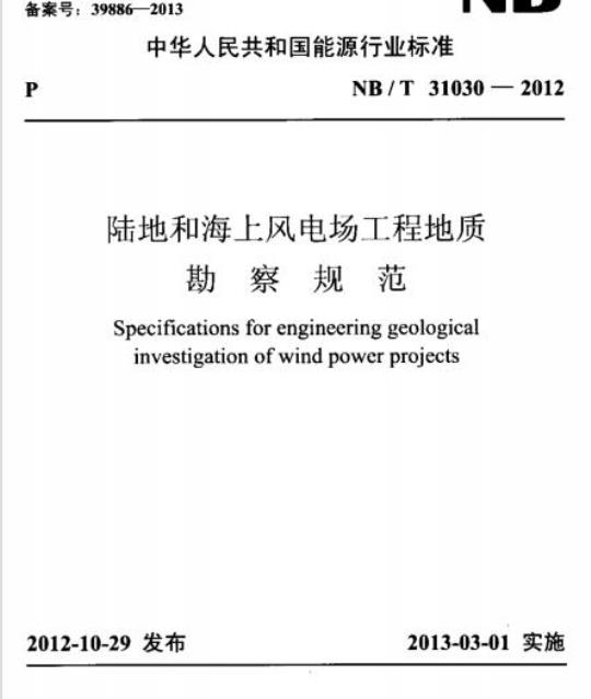 YY/T 1757-2021 医用冷冻保存箱