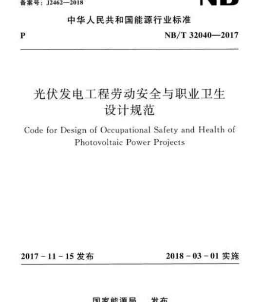 YY/T 1772-2021 外科植入物电解液中电偶腐蚀试验方法