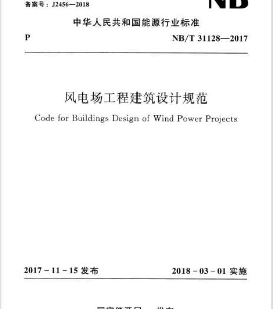 YY/T 1771-2021 弯曲-自由恢复法测试镍钛形状记忆合金相变温度