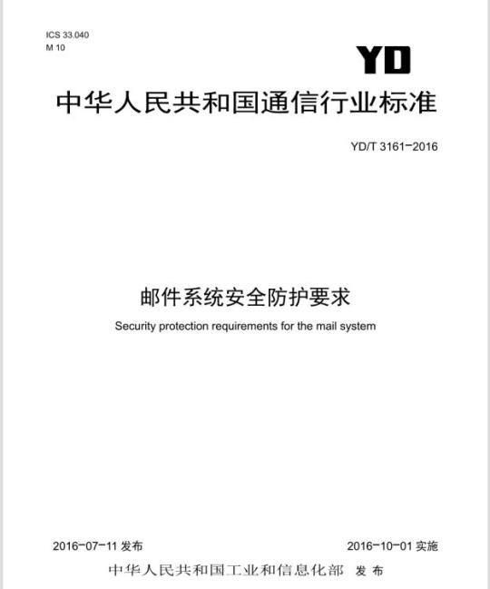 YY/T 0681.18-2020 无菌医疗器械包装试验方法 第18部分:用真空衰减法无损检验包装泄漏