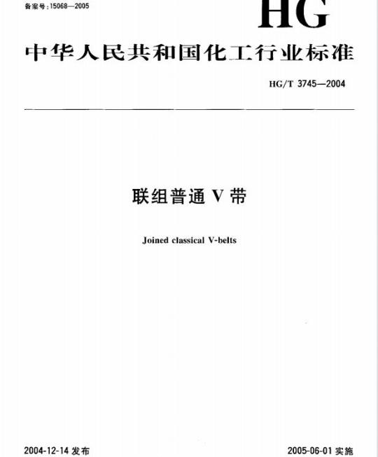 YY/T 0694-2020 球囊扩张支架弹性回缩的标准测试方法
