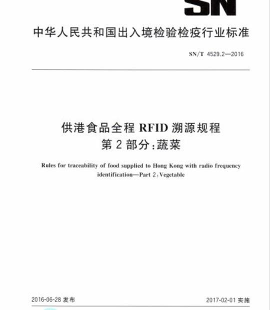 YY/T 1762-2020 单髁膝关节置换假体金属胫骨托部件动态疲劳性能试验方法