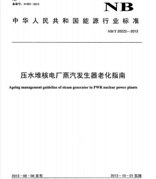 YY/T 1213-2019 促卵泡生成素测定试剂盒