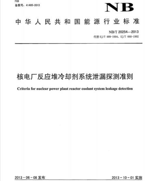 YY/T 1214-2019 人绒毛膜促性腺激素测定试剂盒