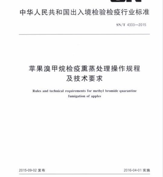 YY/T 1678-2019 外科植入物用聚乳酸及其共聚物分子量及分子量分布检测方法