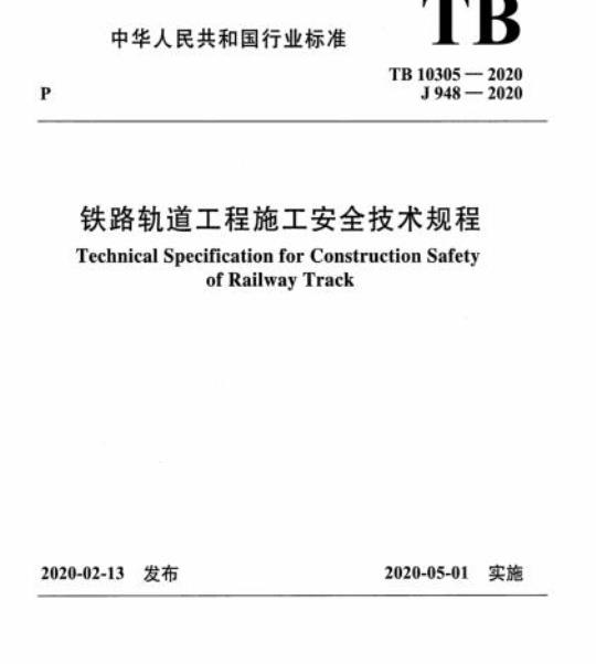 YY 0174-2019 手术刀片