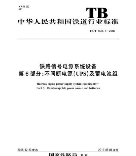 YY/T 0458-2014 超声多普勒仿血流体模的技术要求