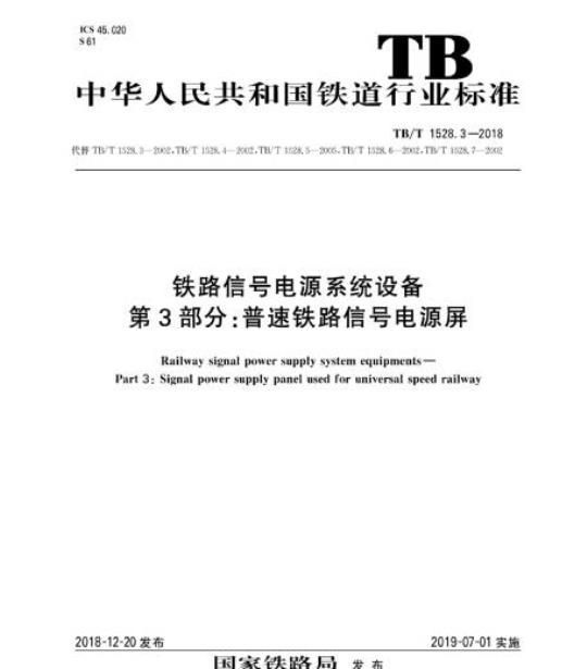 YY/T 0345.2-2014/ISO 5838-2:1991 外科植入物金属骨针 第2部分:斯氏针尺寸