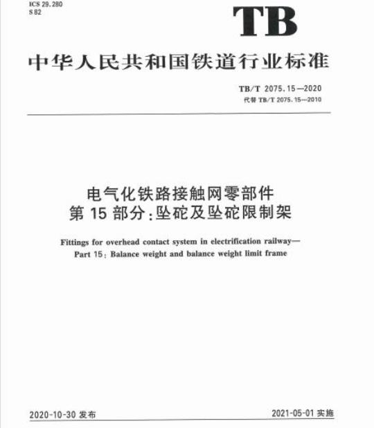 YY/T 0615. 2-2007 标示“无菌”医疗器械的要求 第2部分:无菌加工医疗器械的要求