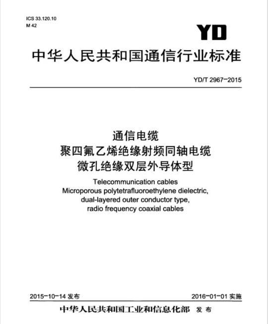 YY/T 0515-2009/ISO/TS 17576: 2004 牙科学银汞合金的腐蚀试验