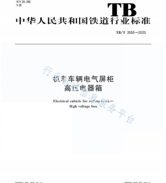 YY/T 0809.8-2010 外科植入物部分和全髋关节假体 第8部分:有扭矩作用的带柄股骨部件疲劳性能