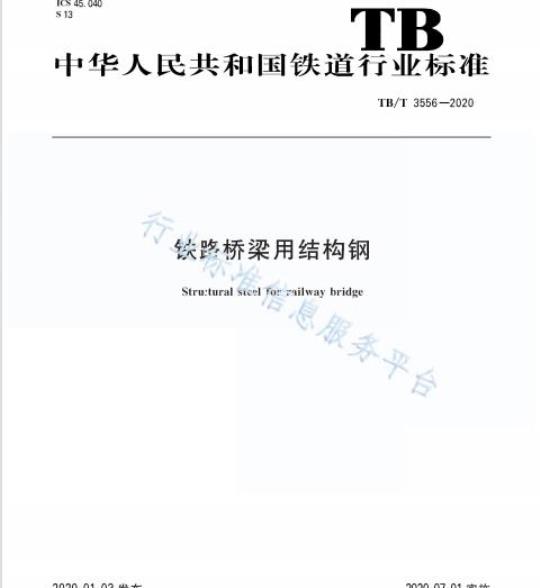 YY/T 0814-2010 红外光谱法评价外科植入物用辐射后超高分子量聚乙烯制品中反式亚乙烯基含量的标准测试方法