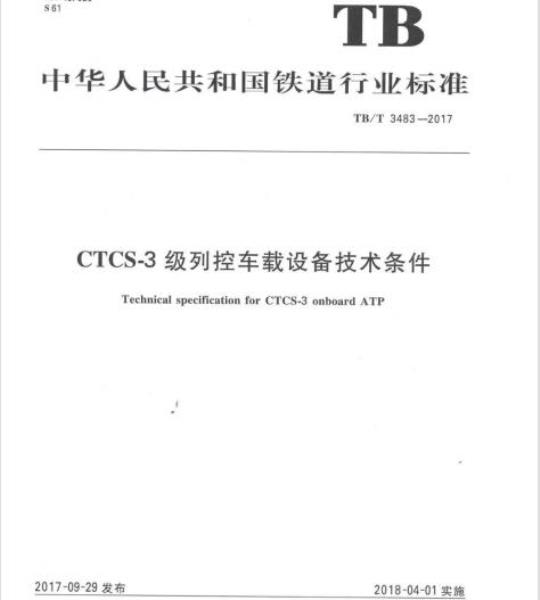 YY/T 0865.2-2018/IEC 62 127-2:2013 超声水听器 第2部分:40MHz以下超声场用水听器的校准