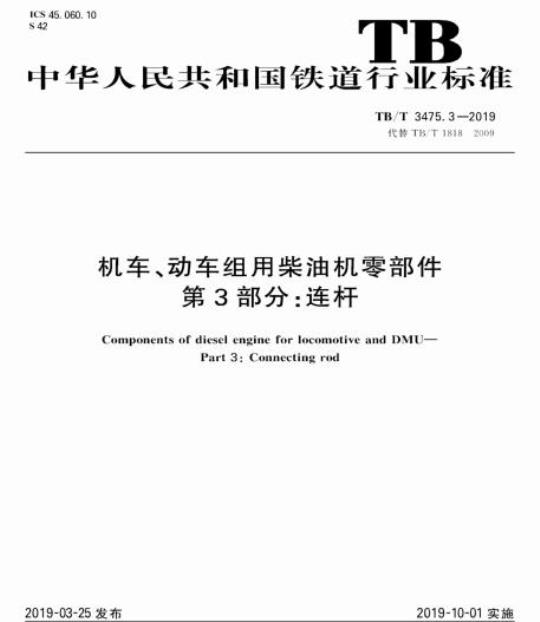 YY/T 1085-2007 毫瓦级超声源