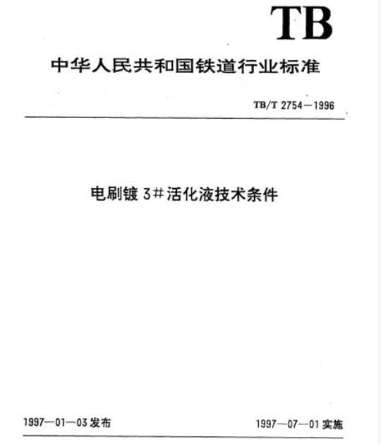 YY/T 91050-1999 医疗器械产品设计文件编写方法