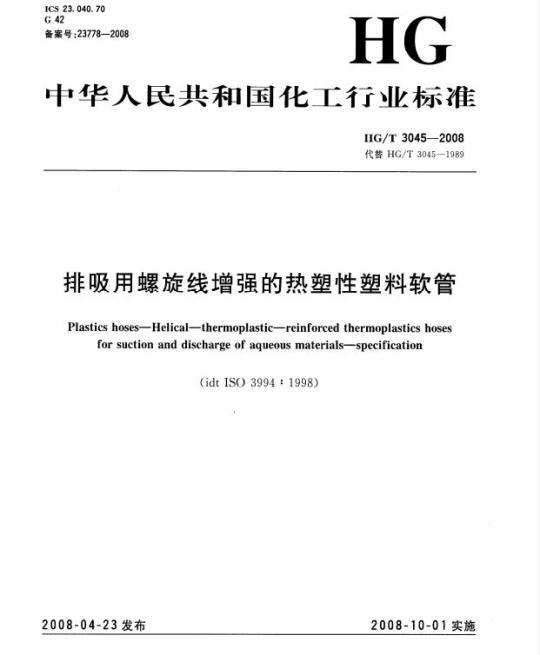 YY/T 1223-2014 总甲状腺素定量标记免疫分析试剂盒