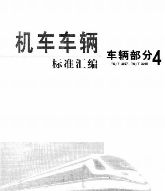 YY 0599-2015 激光治疗设备准分子激光角膜屈光治疗机