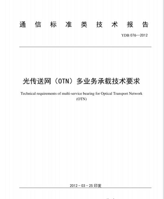 YY 91024-1999 输卵管提取钩