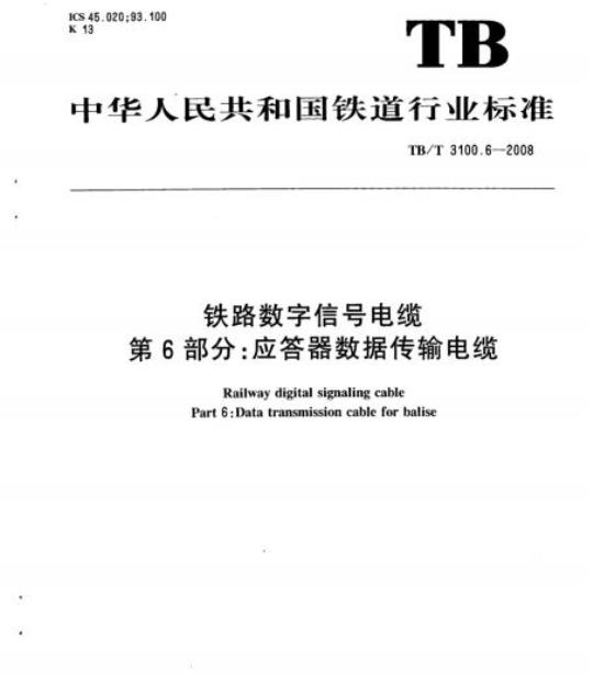 YY 91021-1997 成人拔牙钳