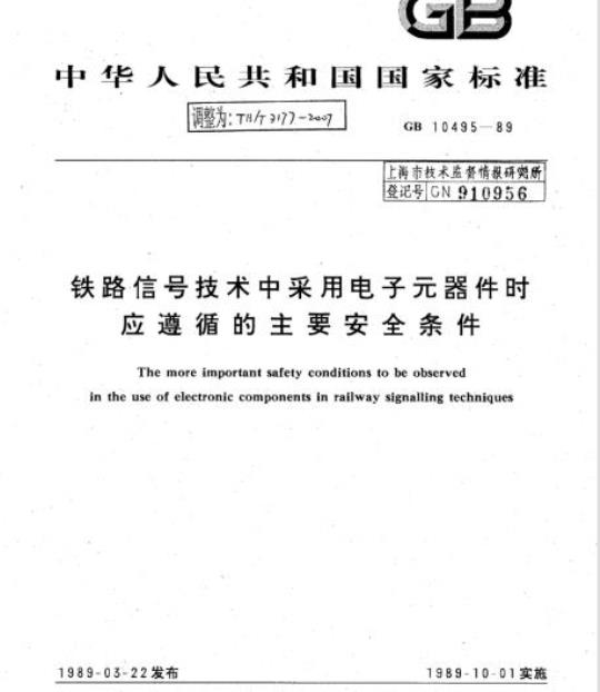 YY/T 0127.11-2014 口腔医疗器械生物学评价 第11部分:盖髓试验