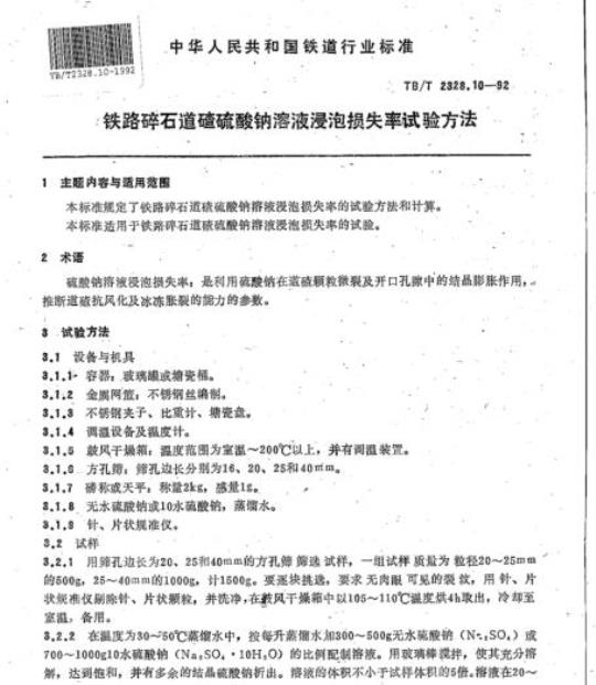 YY 0055-1991 光固化机