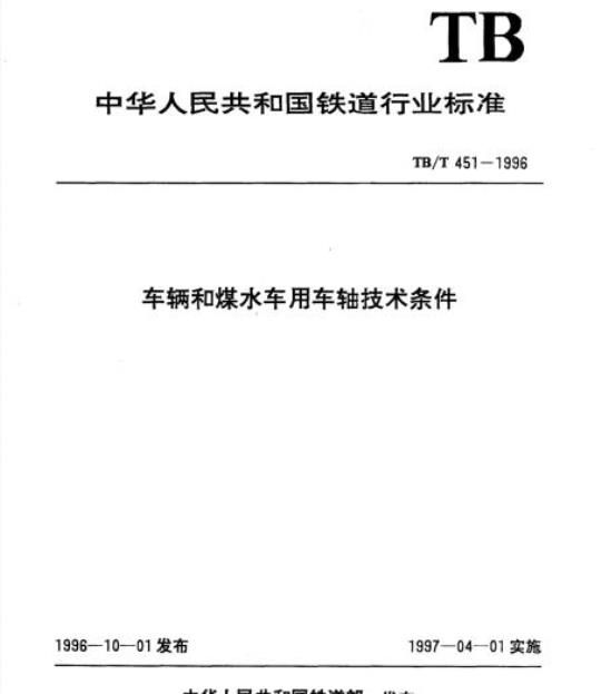 YY/T 1287.2-2016 颅脑外引流系统 第2部分:腰椎穿刺脑脊液外引流收集装置